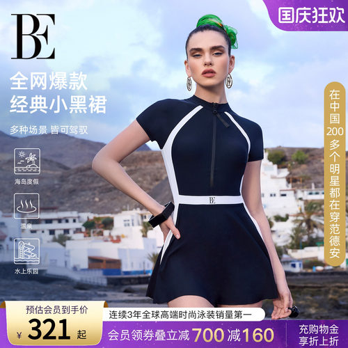 BE范德安小黑裙遮肉短袖连体泳衣