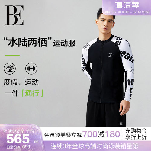 BE范德安多场景长袖沙滩裤套装