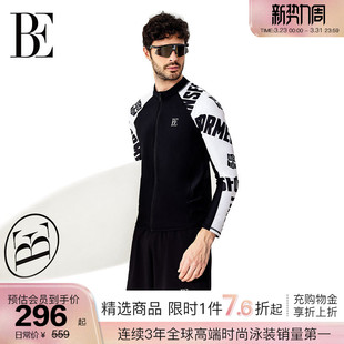 男泳衣泳裤 修身 套装 泳衣套装 游泳训练透气 男士 BE范德安2026