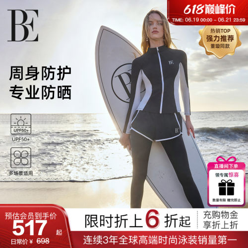 BE范德安冲浪系列防晒分体泳衣