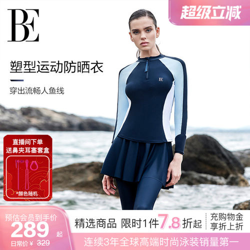 披肩长裙显瘦，方便穿脱避免剐蹭