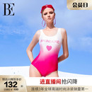 徐洁儿同款 BE范德安小红心系列连体泳衣女美背竞速窈桃粉绝美