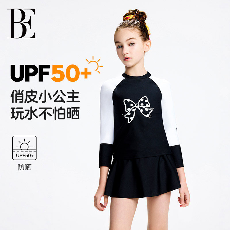 BE范德安2026 儿童分体泳衣裙式女童中大童时尚长袖游泳防晒保守