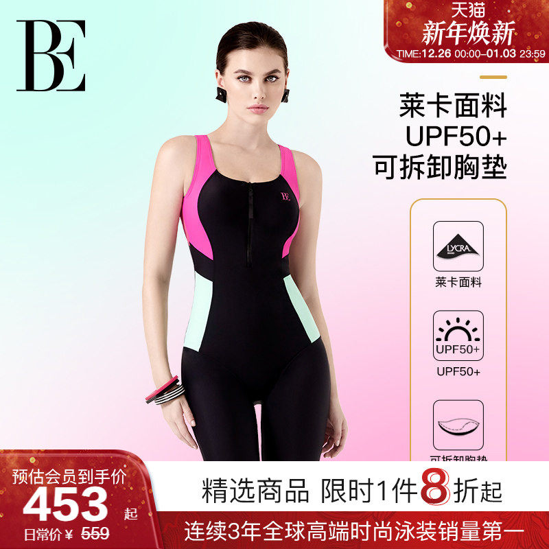 BE范德安2025 MIX系列连体泳衣女士度假竞赛式后背保守温泉