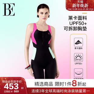 BE范德安2025 后背保守温泉游泳馆 MIX系列连体泳衣女士度假竞赛式