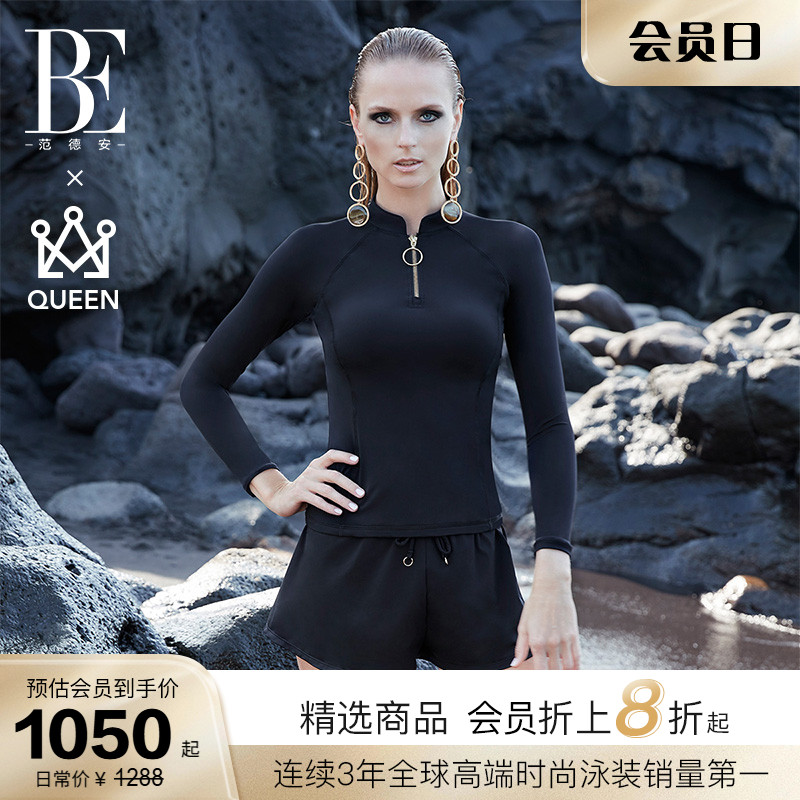 BE范德安QUEEN系列分体泳衣女士长袖带胸垫高级感欧美度假防晒