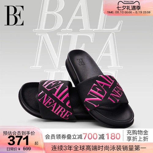 BE范德安2026新品女士拖鞋