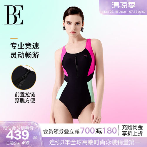 BE范德安2026MIX系列连体泳衣