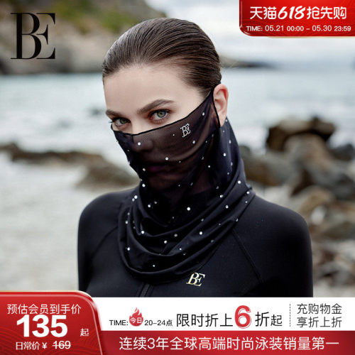 BE范德安2026新品时尚系列面巾
