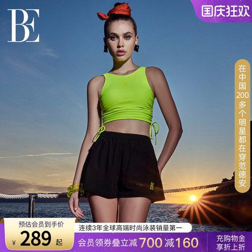 BE范德安性感露背分体泳衣