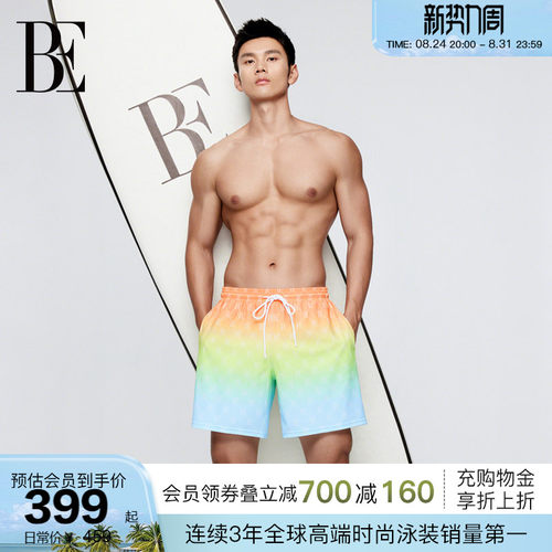 BE范德安疏水速干男士泳裤