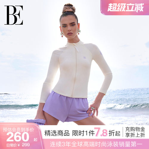 BE范德安虎漾系列女士分体泳衣