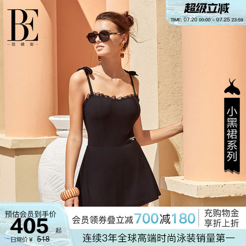 BE范德安小黑裙系列吊带连体泳衣