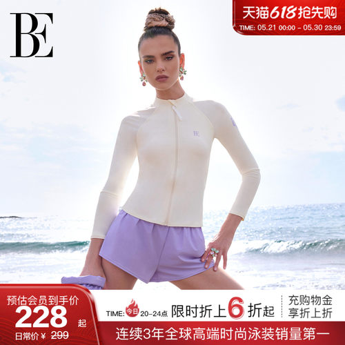 BE范德安虎漾系列女士分体泳衣