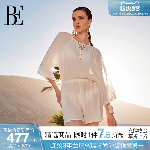 BE范德安时尚系列披纱裹裙罩衫