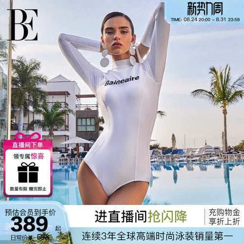 BE范德安防晒亲肤透气连体泳衣