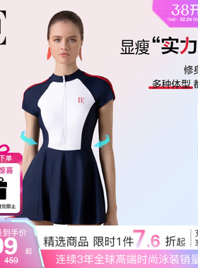 BE范德安MIX系列2026女士平角连体泳衣成人竞速高级感游泳馆