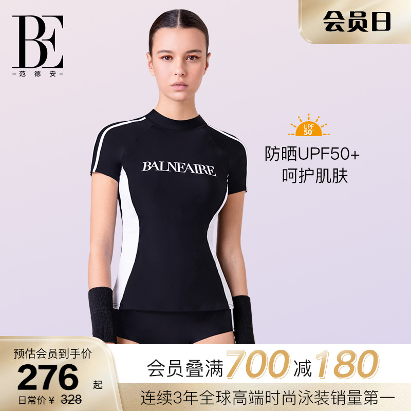BE范德安时尚系列分体泳衣女士修身显瘦带胸垫时尚防晒套装度假