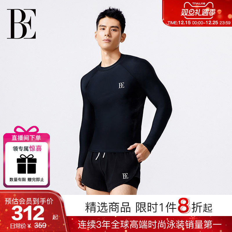 BE范德安男士高弹透气泳衣