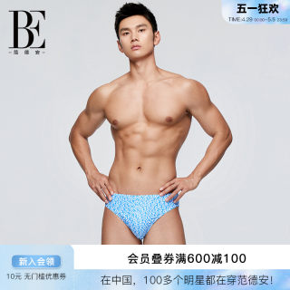 BE范德安2024新品男士三角泳裤抗氯疏水速干经典竞技游泳装备