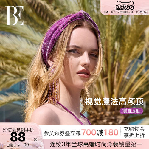 BE范德安时尚系列新品发带