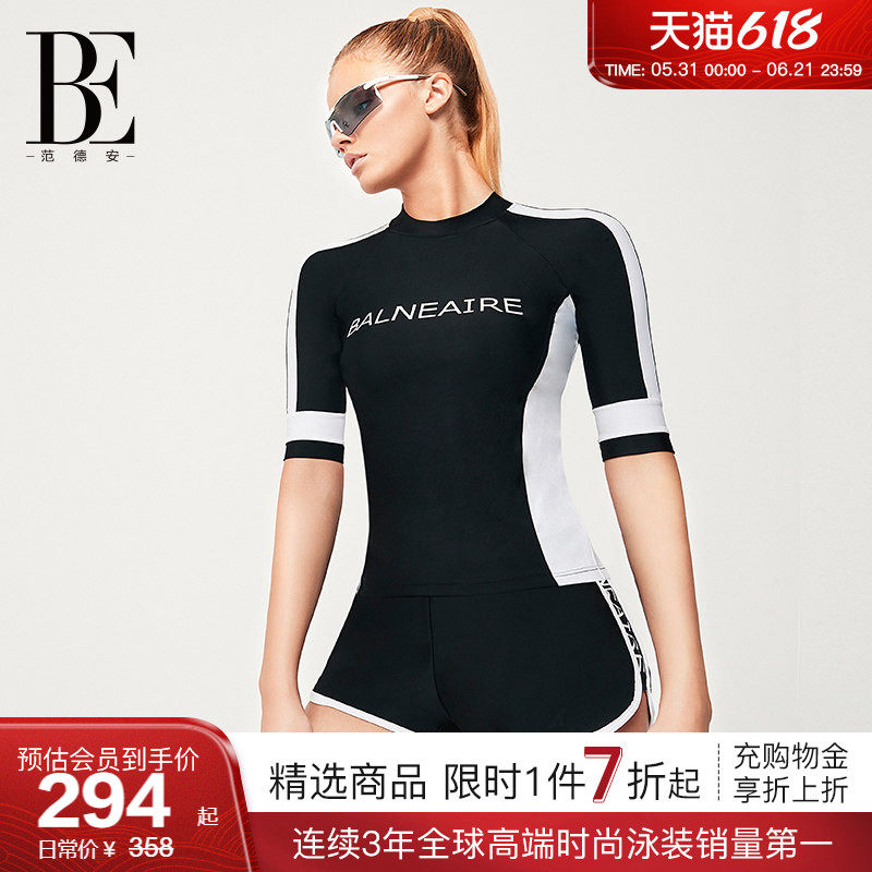 BE范德安分体平角泳衣女时尚专业防晒带胸垫遮肉显瘦游装女士竞技