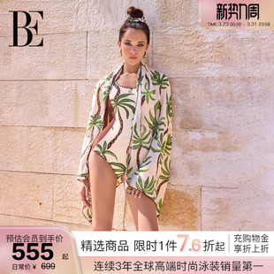 BE范德安花漾系列2026新品 沙滩巾速干浴巾度假风吸水巾游泳必备