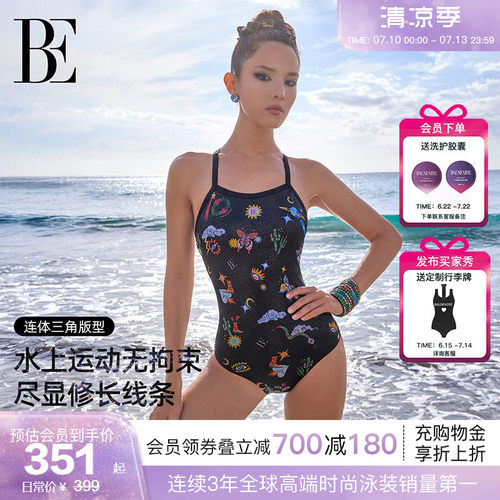 BE范德安新品连体泳衣