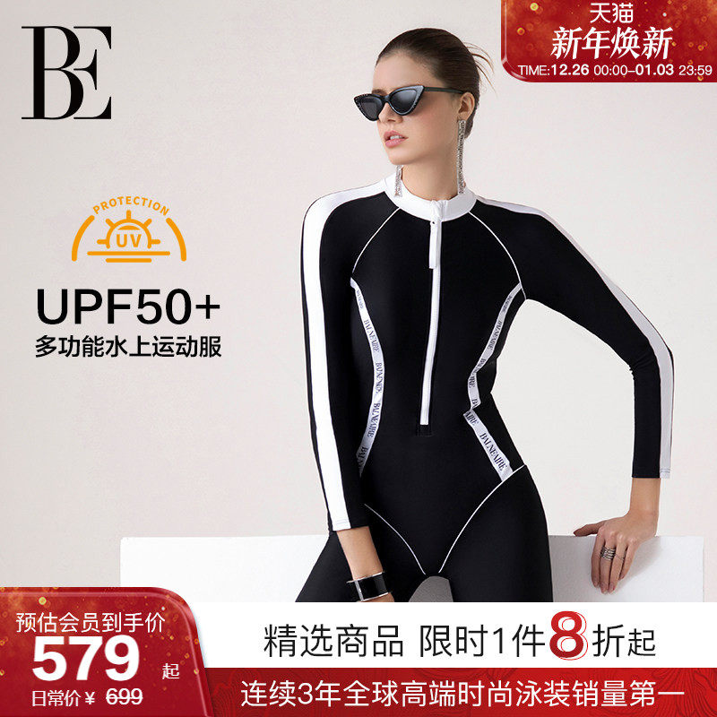 BE范德安MIX系列2025 连体平角泳衣科技塑身成人防晒性感竞