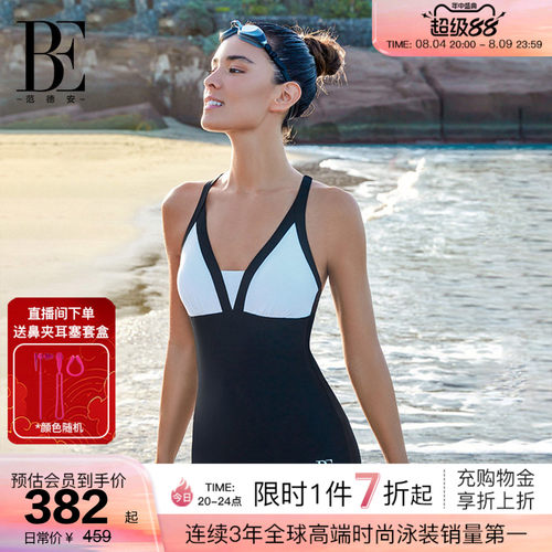 BE范德安塑身显瘦连体泳衣