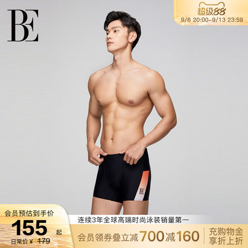 BE范德安专业竞速男士平角泳裤