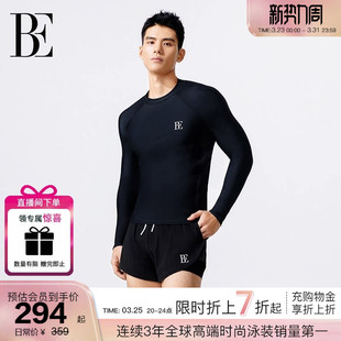 长袖 BE范德安男士 泳衣套装 大码 防晒游泳裤 成人男款 高瀚宇同款