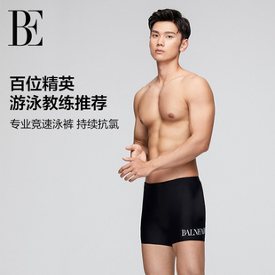 舒适游泳高弹成人男款 BE范德安男士 防晒透气疏水大码 平角时尚 泳裤
