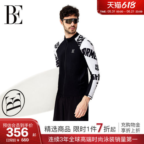 BE范德安男士分体泳衣套装