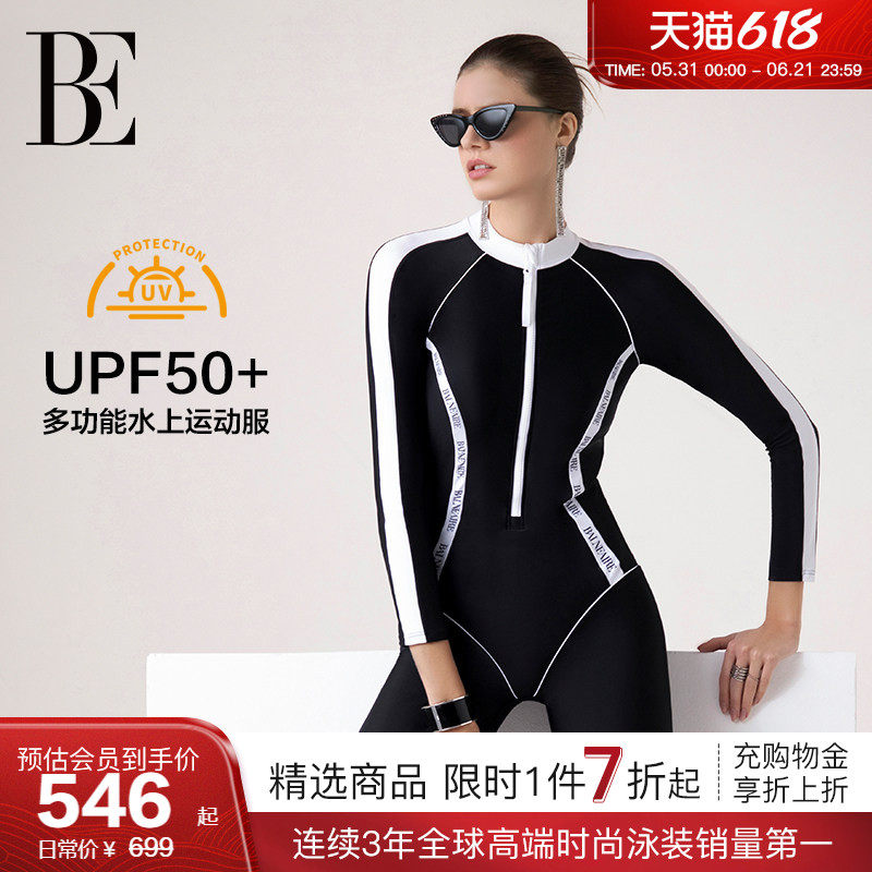 BE范德安MIX系列2026 连体平角泳衣科技塑身成人防晒竞速游泳馆