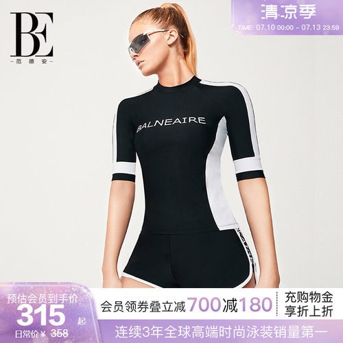 防晒分体泳衣be范德安平角显瘦女