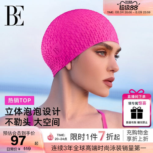 BE范德安长发护耳加女士硅胶泳帽