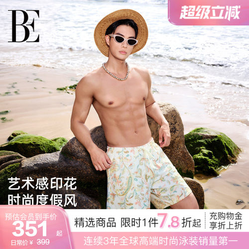 BE范德安新品男士沙滩裤