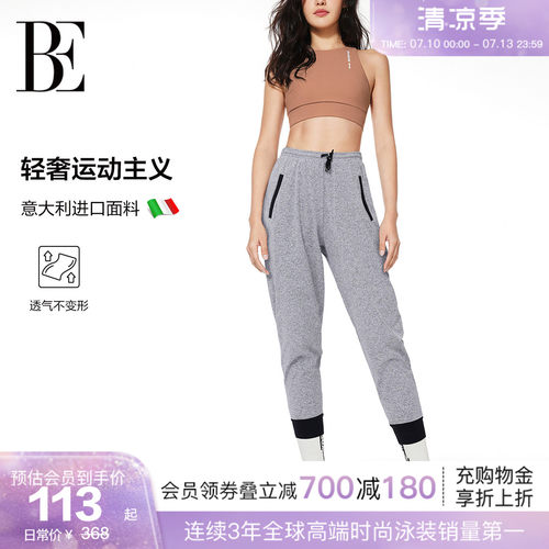 BE范德安宽松透气运动裤