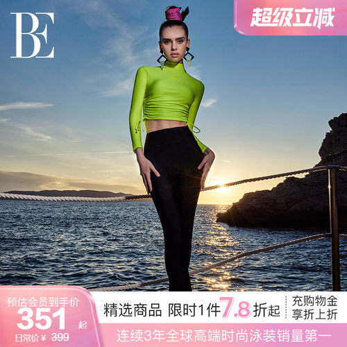 BE范德安防晒长袖分体泳衣