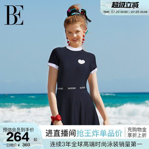 BE范德安小红心系列保守连体泳衣