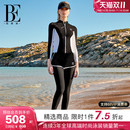 BE范德安沖浪系列分體泳衣女保守溫泉成人長袖 套裝 董璇同款