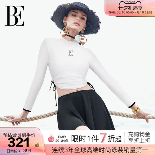 BE范德安时尚系列分体泳衣女士