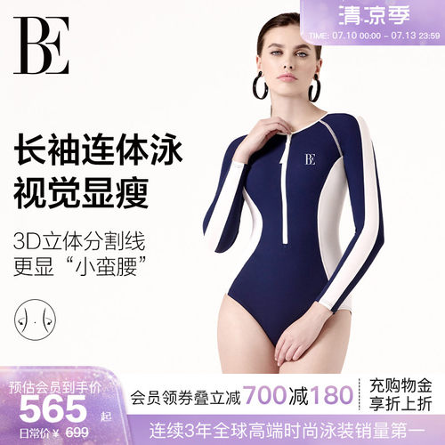 BE范德安2026MIX系列连体泳衣