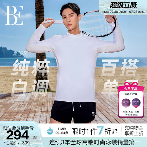 BE范德安新品男士泳衣