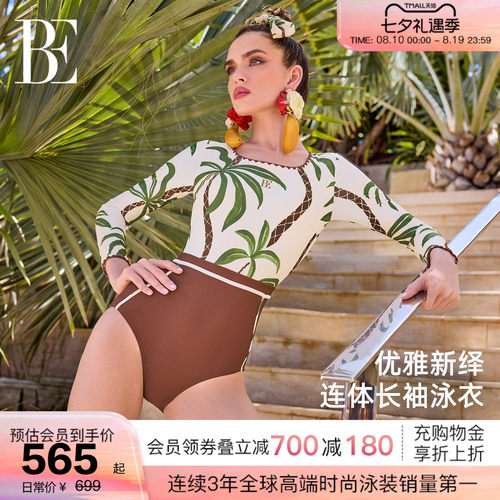 BE范德安花漾系列三角连体泳衣