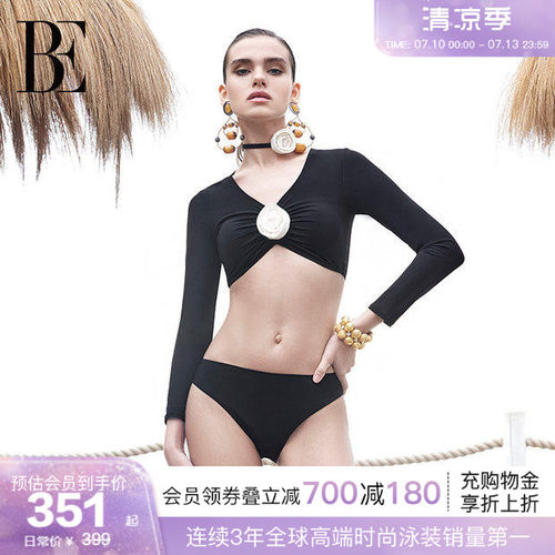 BE范德安2026时尚系列分体泳衣