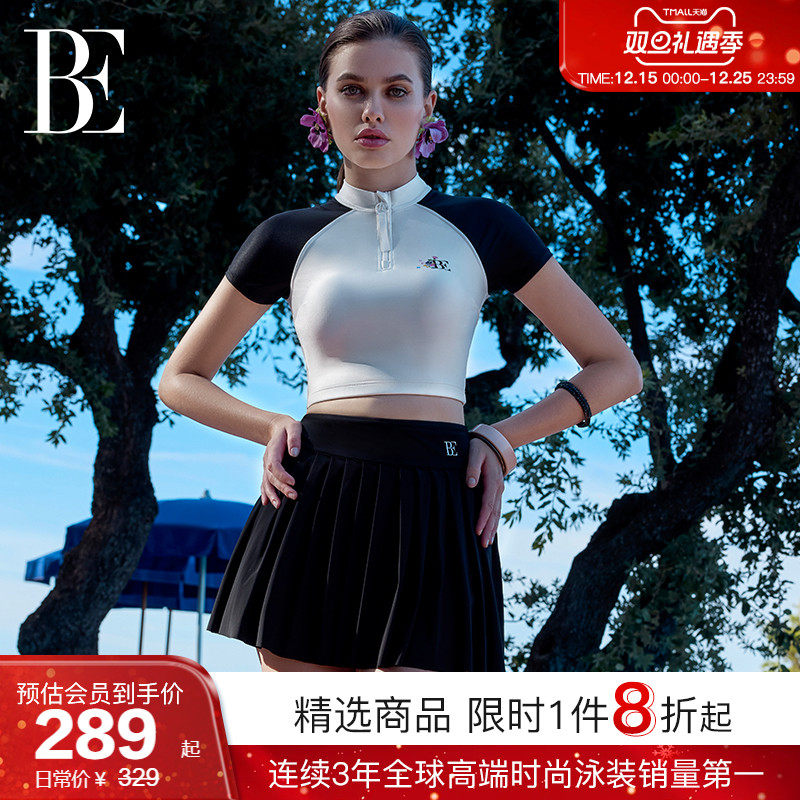 BE范德安防晒抗氯弹性分体泳衣