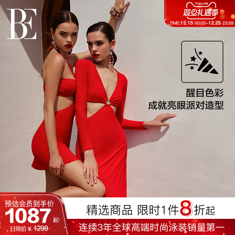 BE范德安2025 时尚系列连衣裙女士速干优雅性感深V新年礼服裙
