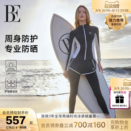 BE范德安冲浪系列防晒分体泳衣